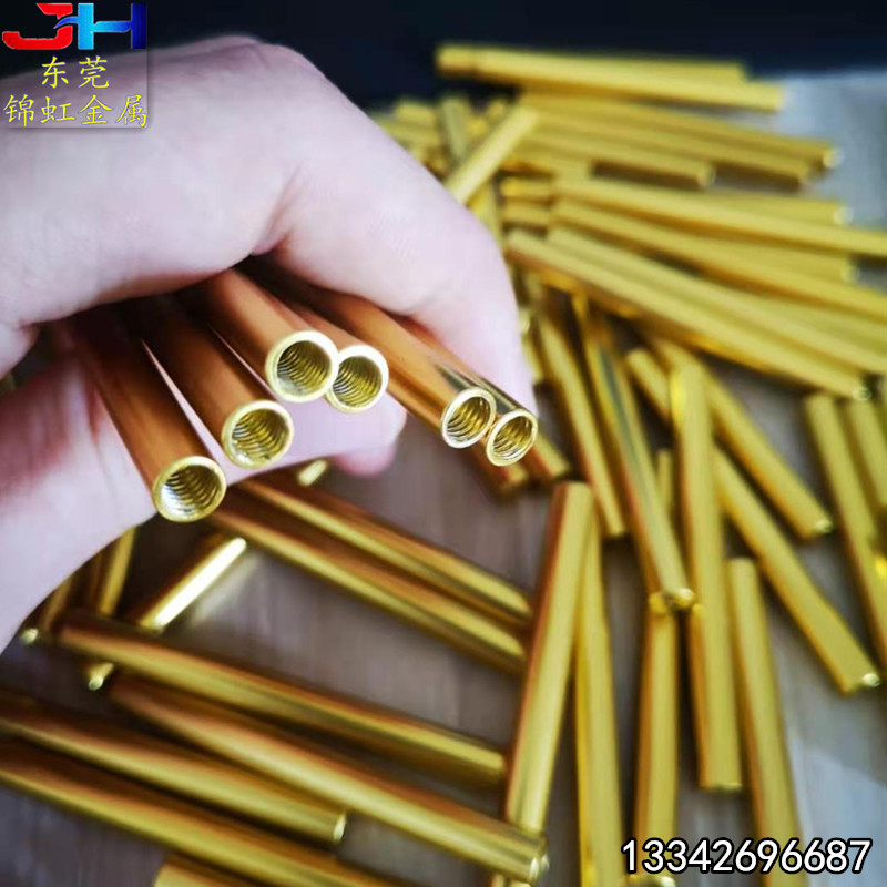 金箍棒 铝棒攻牙氧化金色 滚花银色氧化 铝管切割彩色氧化制作