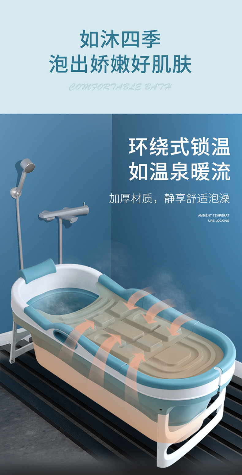 厂家直销成人塑料折叠浴桶宝宝泡澡桶浴缸便携式泡澡桶