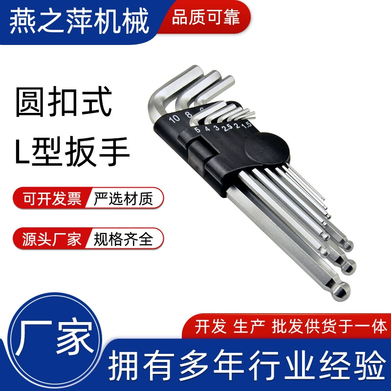 Набор шестигранных ключей из 9 предметов, три типа головок, гаечный ключ для аппаратного инструмента, индивидуальный набор комбинированных шестигранных метрических и дюймовых ключей