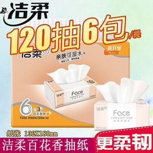 ����鼈�ٻ���3��120��6�����ô����ȡʽ������ͽ���һ�����l