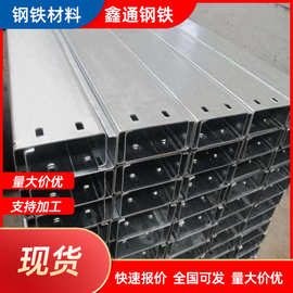 厂家批发q235b冷弯型钢 热镀锌C型钢打孔加工 q345b钢架构檩条