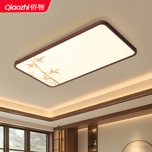 家装灯饰宋式美学客厅吸顶灯铝材无缝新中式中古竹叶卧室餐厅灯具