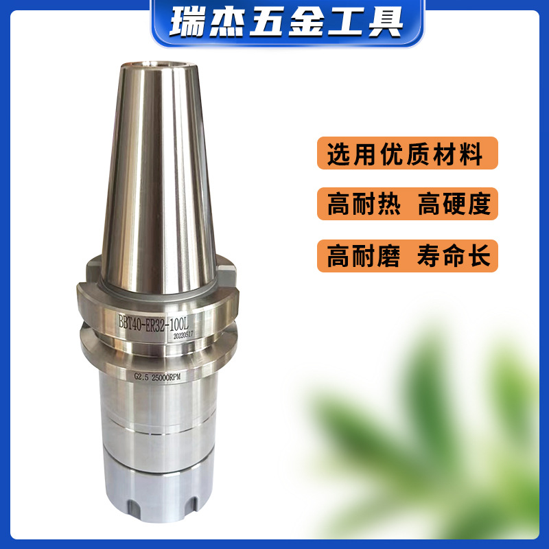 高精度ER数控刀柄BT30BT40BT50 ER16 20 25 32动平衡高速减震刀柄