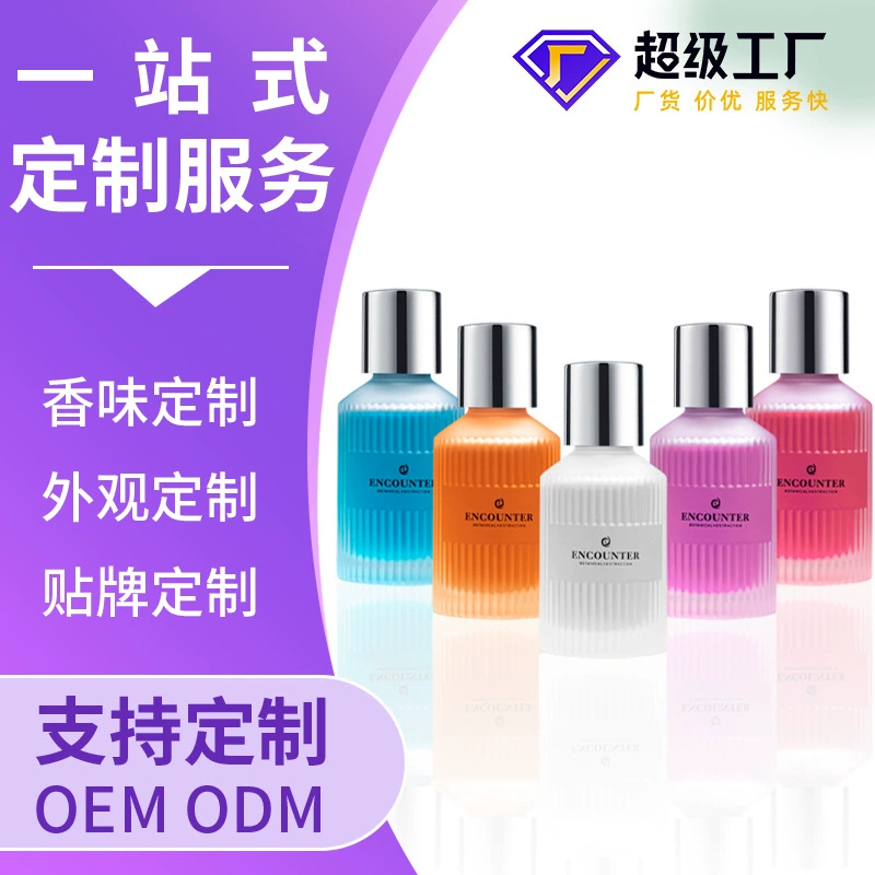 Автомобильный аромат для сидений духи стойкий легкий аромат Автомобильные украшения автомобильный аромат завод OEM non-fire аромат ODM