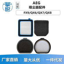 mAEGmFX9/QX6/QX7/QX8-2 mV^VVW