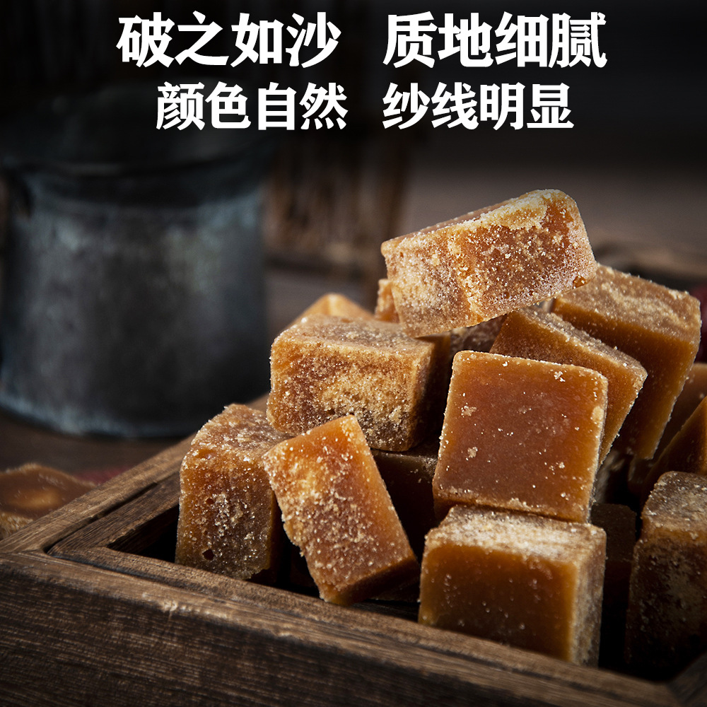 Yunnan Handmade Brown Sugar Blocks Traditional Cane Sugar 500g Jar quality and texture