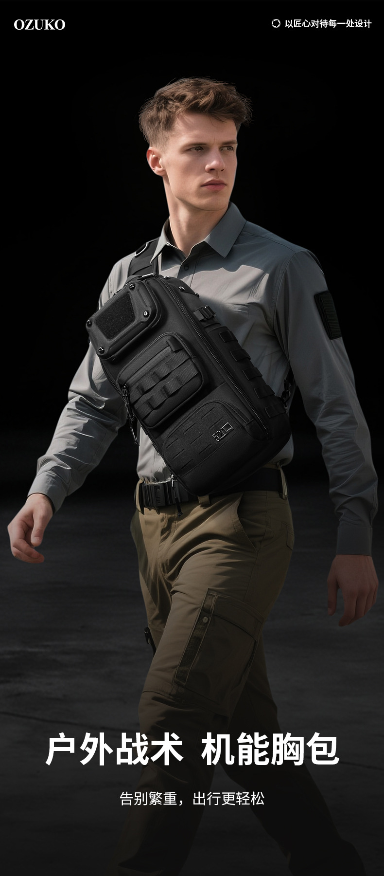 OZUKO Functional Chest Bag Crossbody Bag Expandable Multi-pocket Adjustable Shoulder Strap Men's Outdoor Cycling Single Shoulder Bag