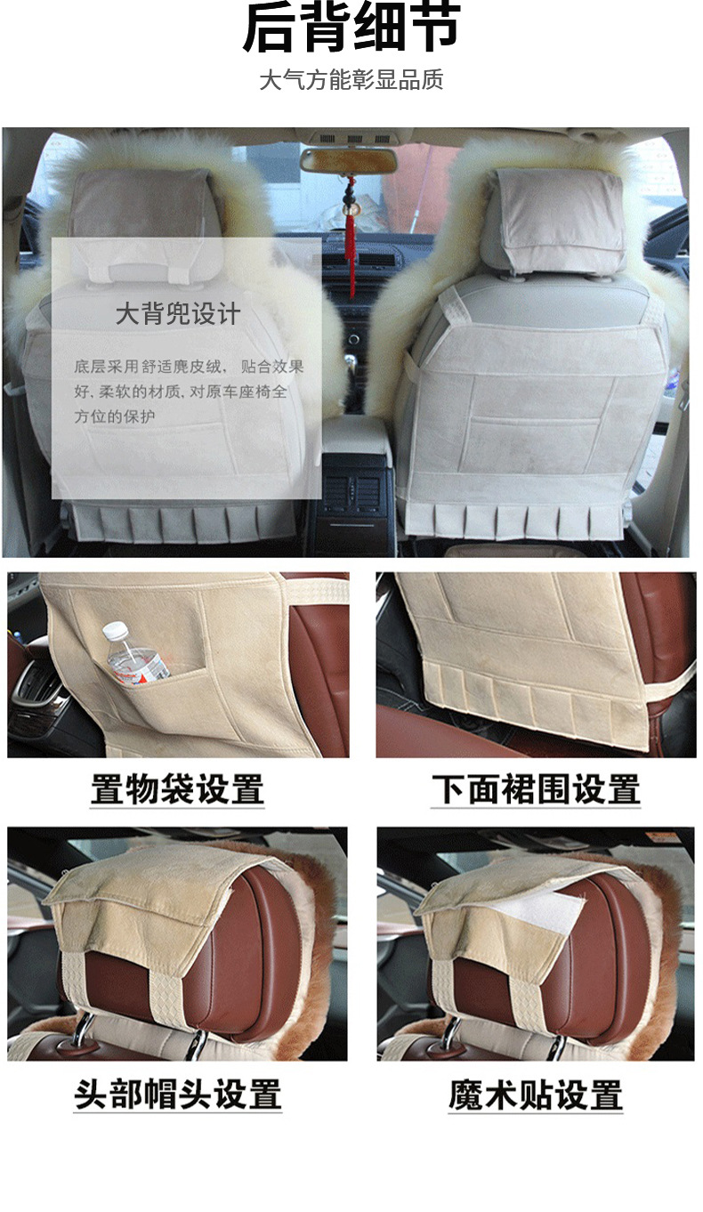 Wool Car Seat Cushion with Integrated Fur and Backrest Cover, Winter Warm and Thickened Australian Sheepskin Car Seat Cover