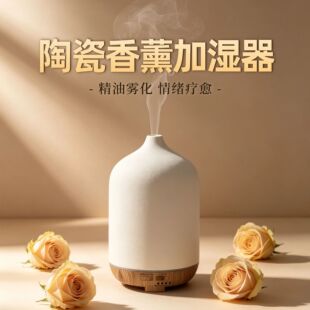 300ml�մ���޹�C�������͔U����ɫ�u׃���r�ӝ���aromadiffuser