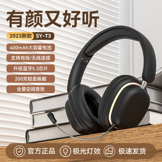跨境蓝牙耳机无线头戴式发光游戏耳麦超长续航外贸厂家直销批发