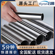 ӹ304ڲPlR治P䓈A316ʳƷP䓹ܼ