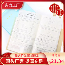 日本KOKUYO国誉 淡彩曲奇A3对折型资料册 20内袋容量80张 格子印