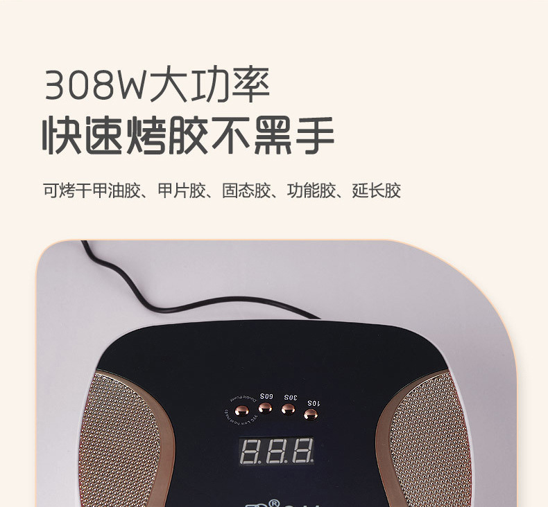 UV nail dryer with sensor, 67 LED lamps