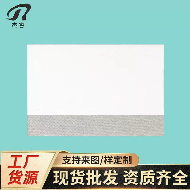 水凝膜专用包布刮卡厂家现货热弯膜专用PP刮卡保护膜贴膜PVC刮卡