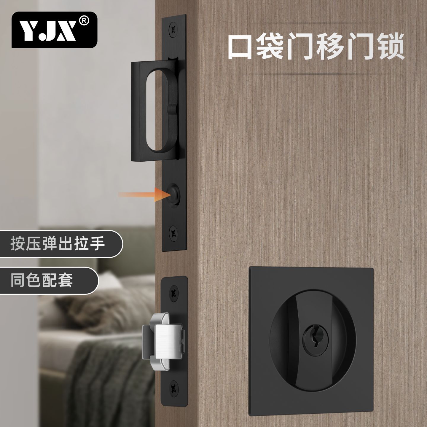 隐形锁跨境门锁卧室卫生间阳台推拉隐私反锁口袋门锁带侧装拉手