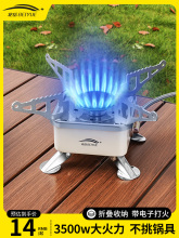 ��ʽ�t����Ұ�I�t�ߟ�ˮ���t�^��yʽ�ۯBȼ��t¶�I����ú����