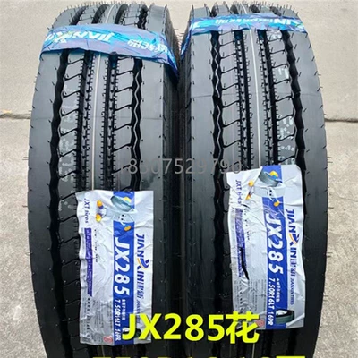 Off-road şinlər — R16 Light Truck Tire
