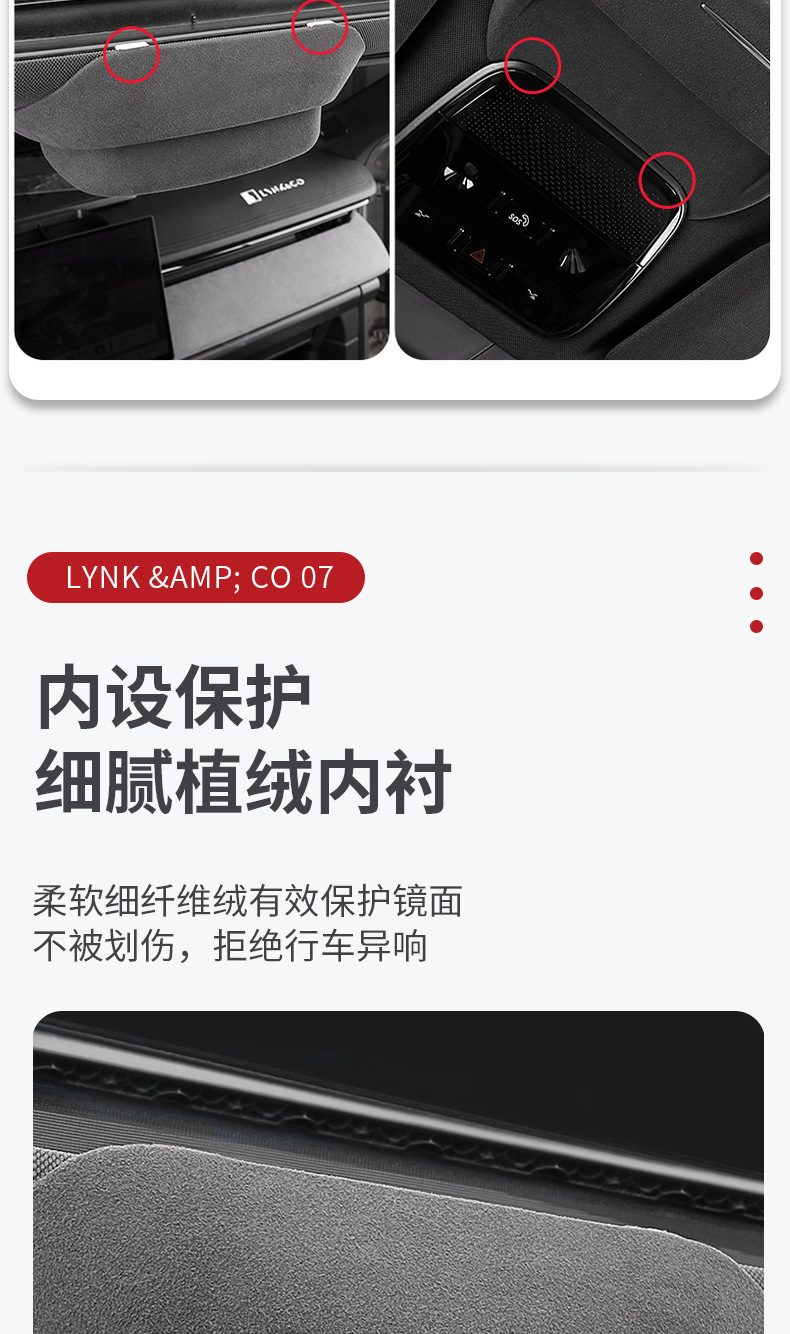 Suitable for Lynk & c 07/08 car glasses case roof sunglasses storage clip car accessories interior modification accessories
