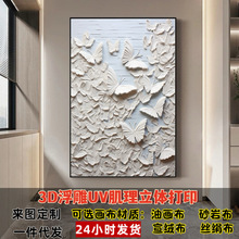 ͹w3DUVwӡ߼bƵ쮋ڮ