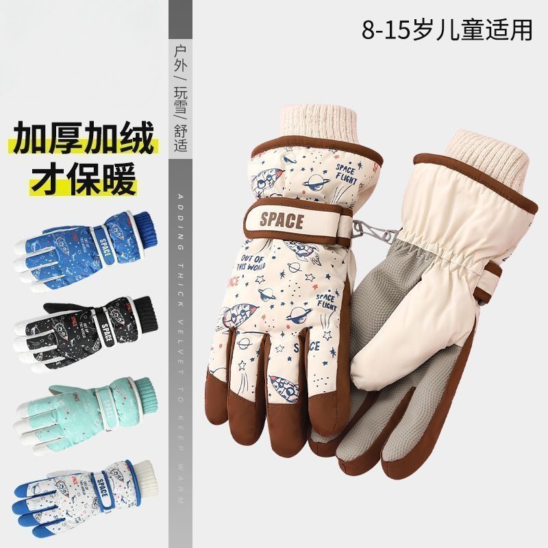 秋冬季儿童保暖滑雪手套男女加绒加厚棉户外骑车玩雪防水防风手套|undefined