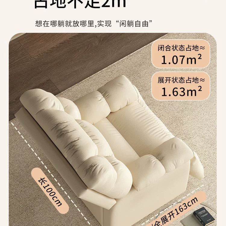 Пакет M & многофункциональное кресло-качалка первого класса космический ленивый диван каюта для взрослых кресло может лежать в гостиной спальне песок