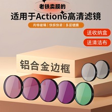 �m�ô�Action6�\�����C�V�R���bCPLƫ��ND8/16/32�p���RUV�ǹ�