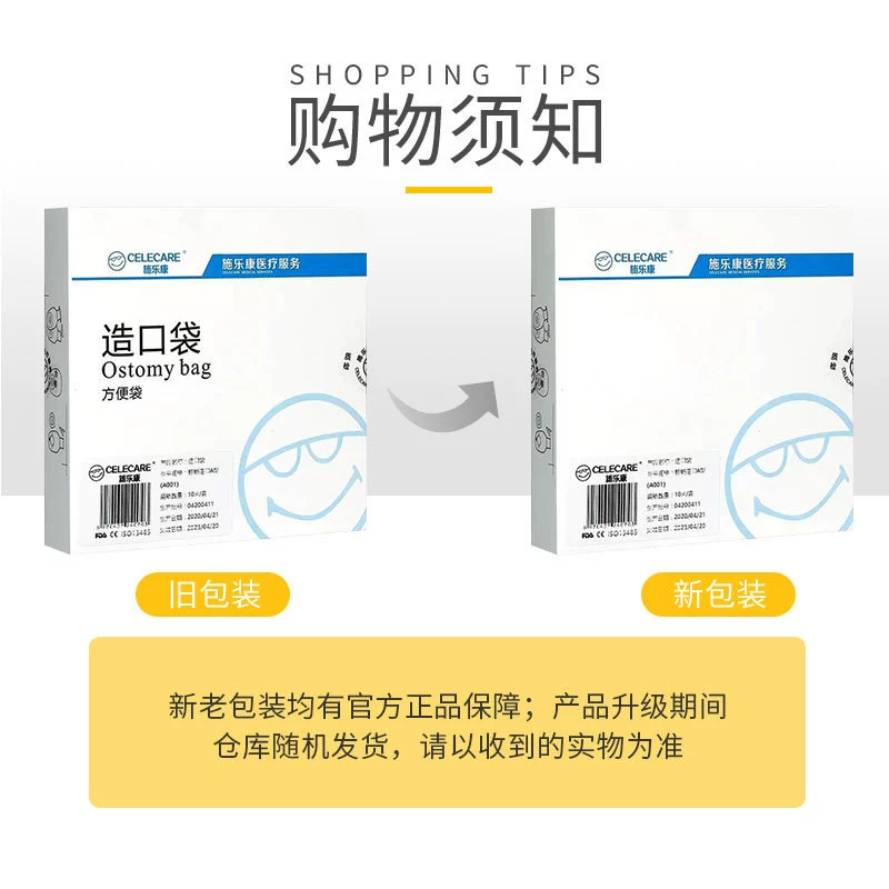 Одноразовый мешок для сбора образцов Xerox Kang, мешок для анальной фистулы, одноразовый открытый мешок A001