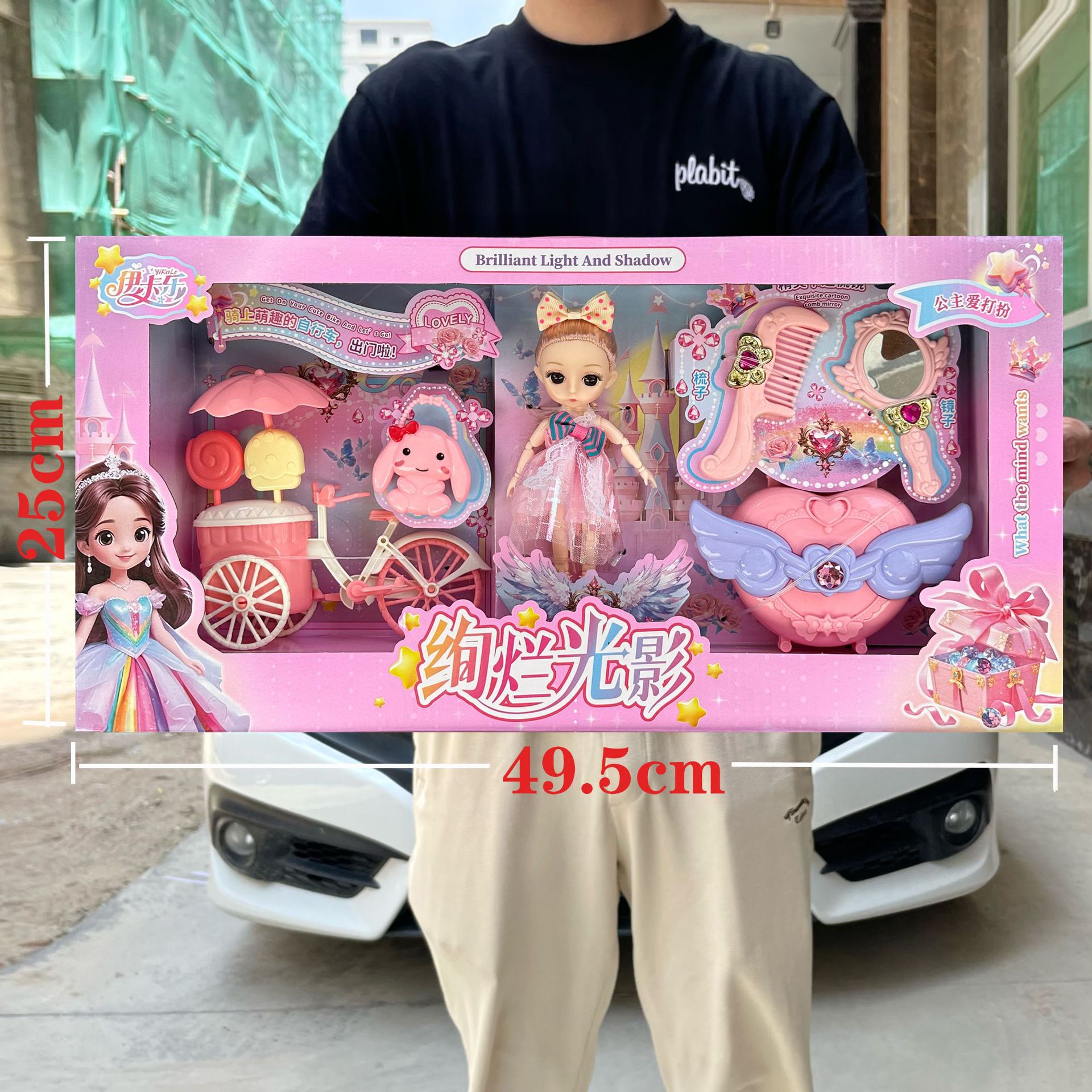 Children's Little Princess Barbie Doll Girl Toy Changing Decoration Teaching Institution Enrollment Gift Box Set Wholesale