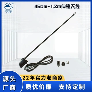 FM/AM 汽车收音机天线  天线可由45CM拉伸至1.2M   线缆长度1.2M