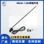 am拉伸45cm收音机天线