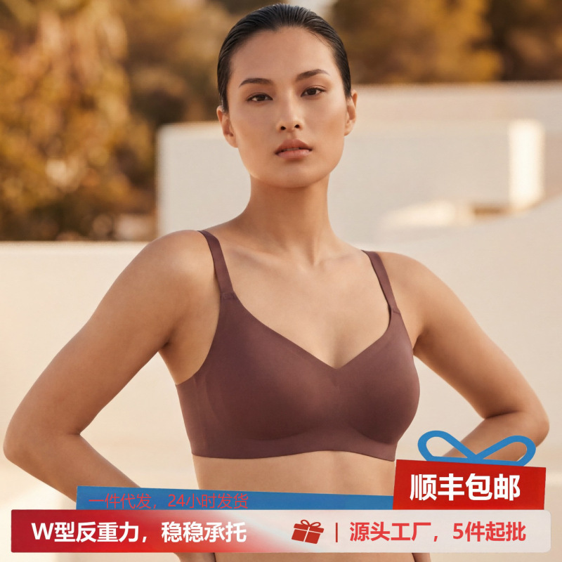 Shenjiang Crazy Shopping: Side Breast Reduction, Anti-Sagging, Lift-Up Sports Bra, Seamless Underwear for Women, Full Coverage, No Steel Ring Shenjiang Crazy Shopping: Side Breast Reduction, Anti-Sagging, Lift-Up Sports Bra, Seamless Underwear for Women, Full Coverage, No Steel Ring