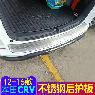 �m��12--16���CRV���P䓺��o��crv��β���bl���b�T���l