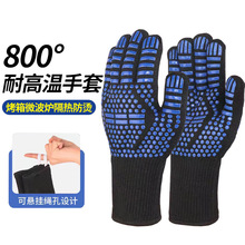耐高温手套BBQ烧烤手套耐高温800度防火阻燃灭火手套亚马逊热卖
