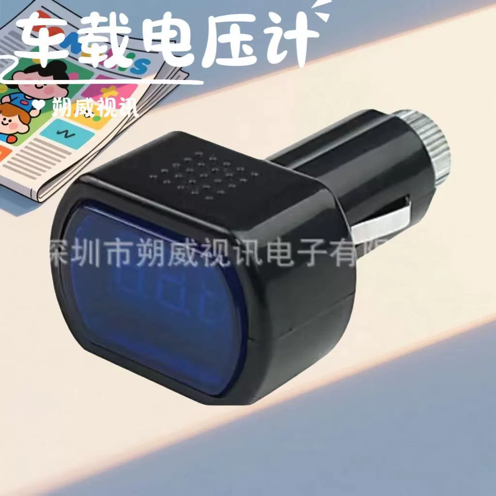 Тестер напряжения для автомобилей (вольтметр/тестер аккумулятора/тестер прикуривателя) с LED-дисплеем для внешней торговли