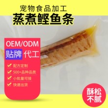 OEM����������ʳ�������~�l؈����ʳ�aˮ�~�͟o�}��Z�I�B�~��