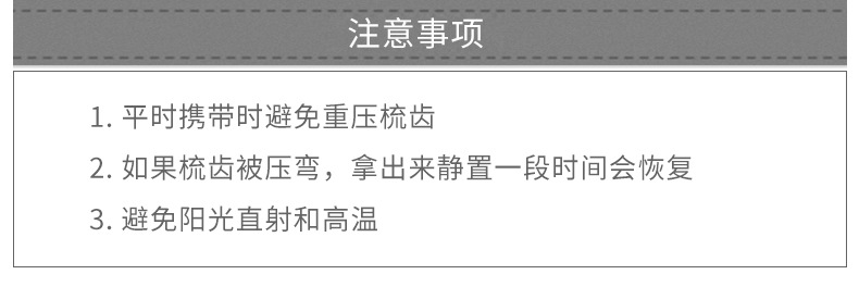 详情页_20.jpg