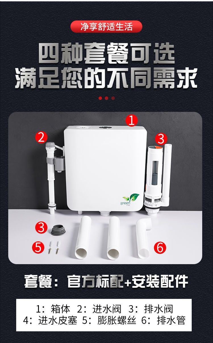 Bathroom household toilet flushing tank set, toilet squat toilet, large flushing force, thickened non-drilling wall-mounted water tank undefined