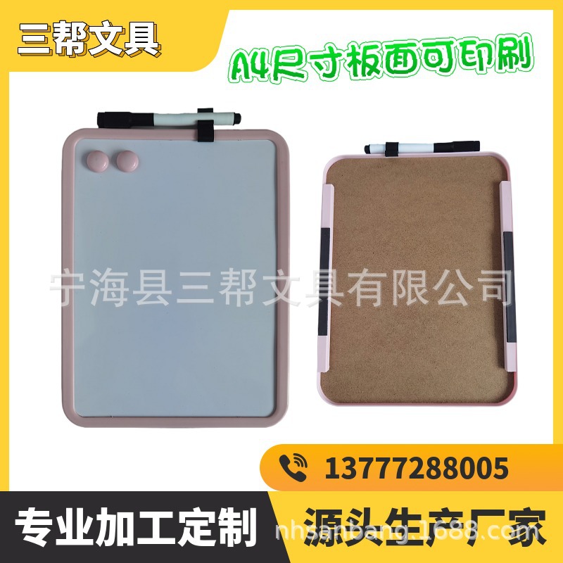 ABS/HPS/HIPS���ϱ߿��ͯѧ���칫��ͥ�װ�д�ְ����Űװ������