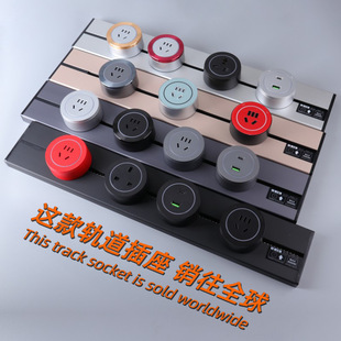 British Rail Socket British Standard Power Slide Row Kitchen European American Standard German Multi-purpose Desktop Socket