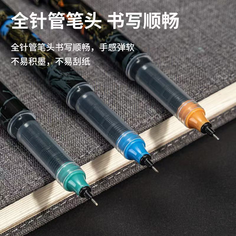 得力火影忍者S892直液式走珠笔0.5mm全针管中性笔考试专用签字笔|undefined