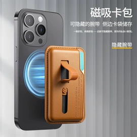 手机保护套;卡包卡套;iPhone保护套