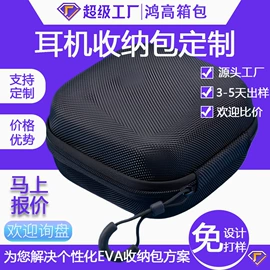 数码3C包装;家用电器包装;其他日用包装