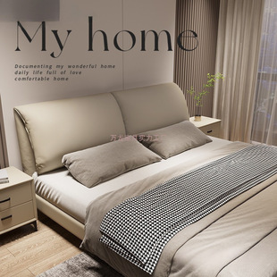 Elephant Ear Leather Bed Modern Simple Master Bedroom Large Bed New Italian Light Luxury Master Bedroom Bedroom Large Bed Double Bed