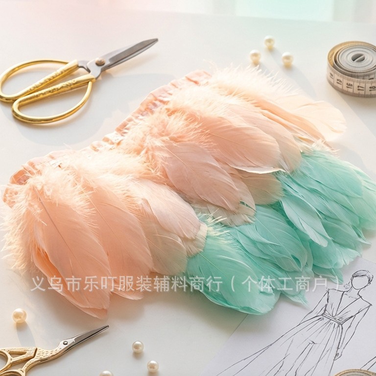 现货羽毛大飘布边布带裙边鹅毛服装辅料彩色手工装饰品diy2米一包