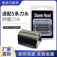 ����¹����ʵ綯���뵶��ͷseries5ϵ���52B 52S��Ƭ�������