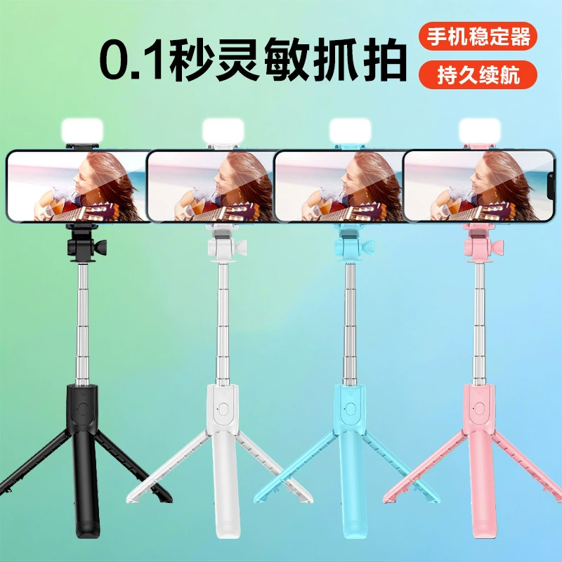 Tripod, remote control, fill light, universal tubing, bluetooth