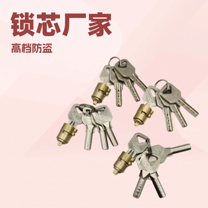 Apple Ключ медный замок атомный ключ медный замок головка поворотный язык механический цилиндро замок аксессуар