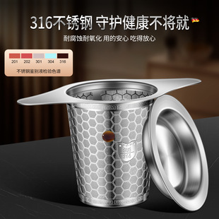 316不锈钢茶漏泡茶过滤网水杯茶隔茶漏器双耳茶滤漏斗公道杯滤-阿里巴巴