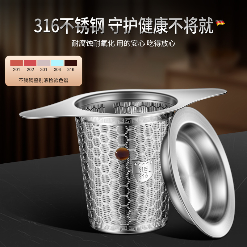 316不锈钢茶漏泡茶过滤网水杯茶隔茶漏器双耳茶滤漏斗公道杯滤网|undefined