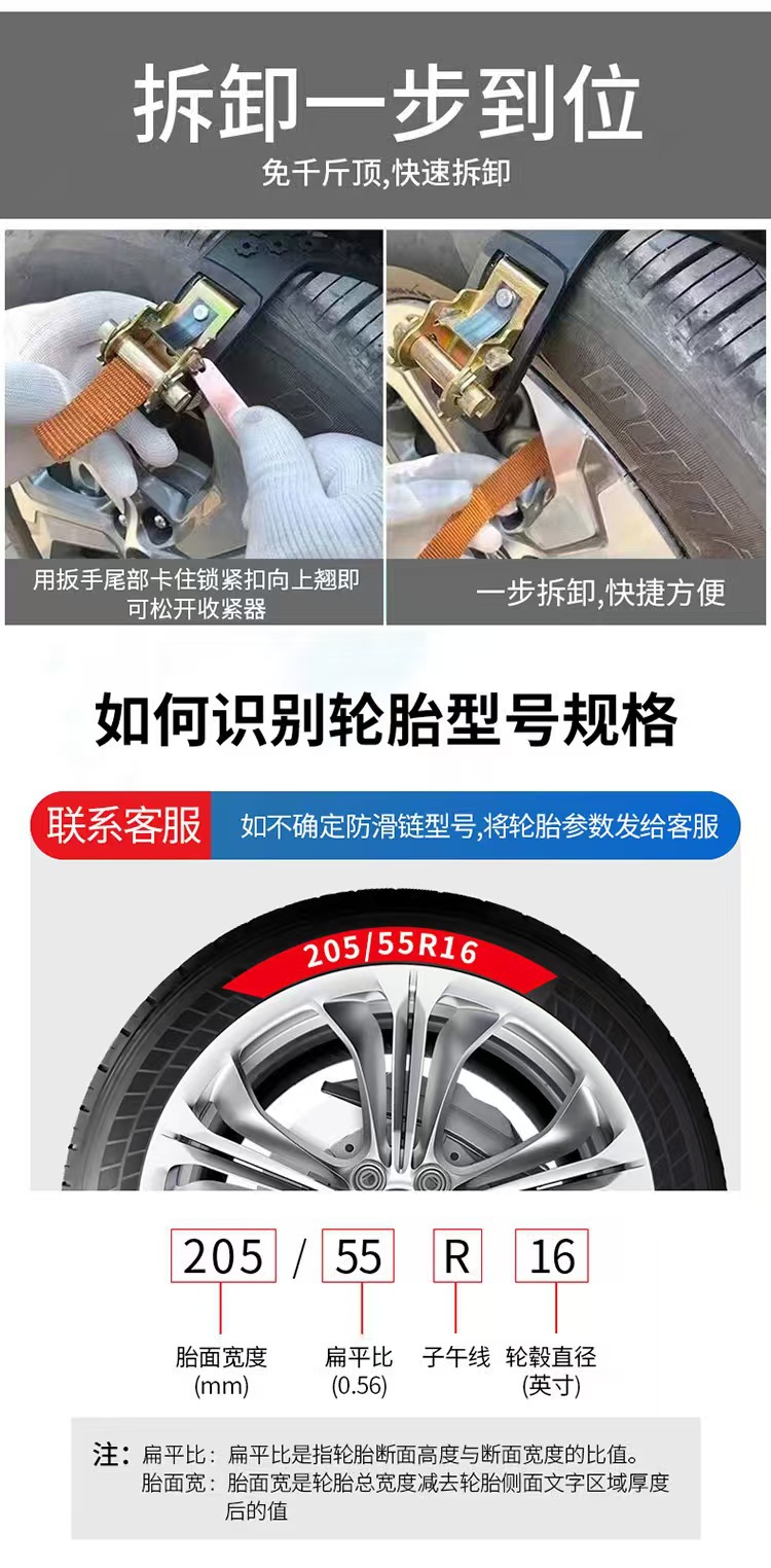 Factory Direct Sales of Car Anti-Skid Chains, Universal Snow Tire Chains for Off-Road Vehicles, Suvs, and Small Cars, for Winter Emergencies